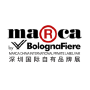 Marca China Private Label Fair (Marca China), Cantón