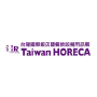 Taiwan HORECA, Taipéi